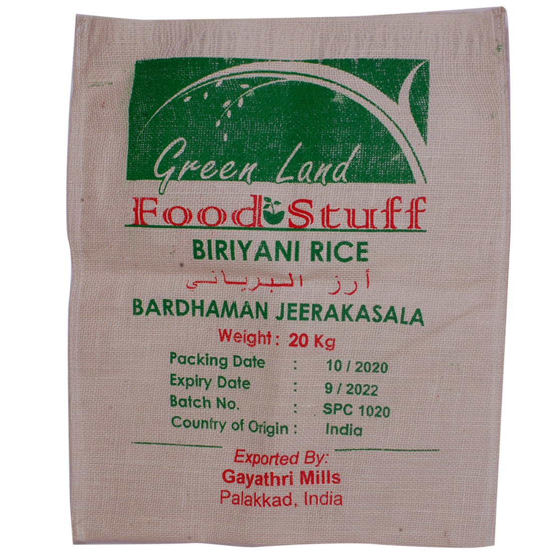 20-kg-rice-bag-sangeetha-bags