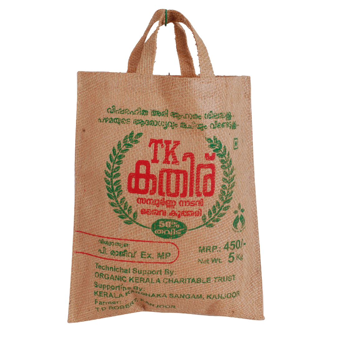 Rice Bag  Multicolor Rice Bag Manufacturer from Ahmedabad